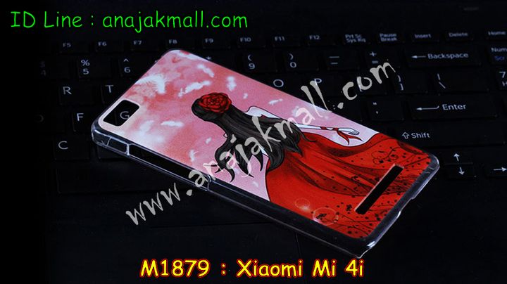 เคส Xiaomi Mi 4i,เคสประดับ Xiaomi Mi 4i,เคสหนัง Xiaomi Mi 4i,เคสฝาพับ Xiaomi Mi 4i,เคสพิมพ์ลาย Xiaomi Mi 4i,เคสไดอารี่เซี่ยวมี่ Mi 4i,เคสหนังเซี่ยวมี่ Mi 4i,เคสยางตัวการ์ตูน Xiaomi Mi 4i,เคสหนังประดับ Xiaomi Mi 4i,เคสฝาพับประดับ Xiaomi Mi 4i,เคสตกแต่งเพชร Xiaomi Mi 4i,เคสฝาพับประดับเพชร Xiaomi Mi 4i,เคสอลูมิเนียมเซี่ยวมี่ Mi 4i,เคสทูโทนเซี่ยมมี่ Mi 4i,เคสแข็งพิมพ์ลาย Xiaomi Mi 4i,เคสแข็งลายการ์ตูน Xiaomi Mi 4i,เคสหนังเปิดปิด Xiaomi Mi 4i,เคสตัวการ์ตูน Xiaomi Mi 4i,เคสขอบอลูมิเนียม Xiaomi Mi 4i,เคสโชว์เบอร์ Xiaomi Mi 4i,เคสแข็งหนัง Xiaomi Mi 4i,เคสแข็งบุหนัง Xiaomi Mi 4i,เคสลายทีมฟุตบอลเซี่ยวมี่ Xiaomi Mi 4i,เคสปิดหน้า Xiaomi Mi 4i,เคสสกรีนทีมฟุตบอลเซี่ยวมี่ Xiaomi Mi 4i,เคสปั้มเปอร์ Xiaomi Mi 4i,เคสแข็งแต่งเพชร Xiaomi Mi 4i,กรอบอลูมิเนียม Xiaomi Mi 4i,ซองหนัง Xiaomi Mi 4i,เคสโชว์เบอร์ลายการ์ตูน Xiaomi Mi 4i,เคสประเป๋าสะพาย Xiaomi Mi 4i,เคสขวดน้ำหอม Xiaomi Mi 4i,เคสมีสายสะพาย Xiaomi Mi 4i,เคสหนังกระเป๋า Xiaomi Mi 4i,เคสยางนิ่มลายการ์ตูน เซี่ยวมี่ Mi 4i